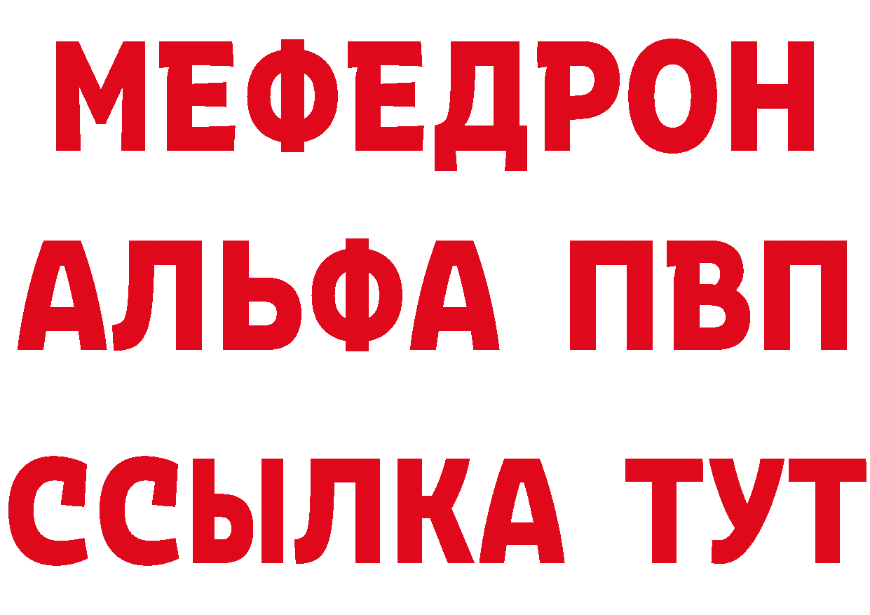 МЯУ-МЯУ 4 MMC рабочий сайт это kraken Биробиджан